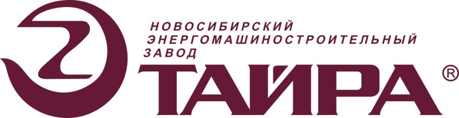 Продукция ООО НЭМЗ «ТАЙРА» внесена в «Реестр энергетического оборудования, соответствующего требованиям ПАО «Газпром».