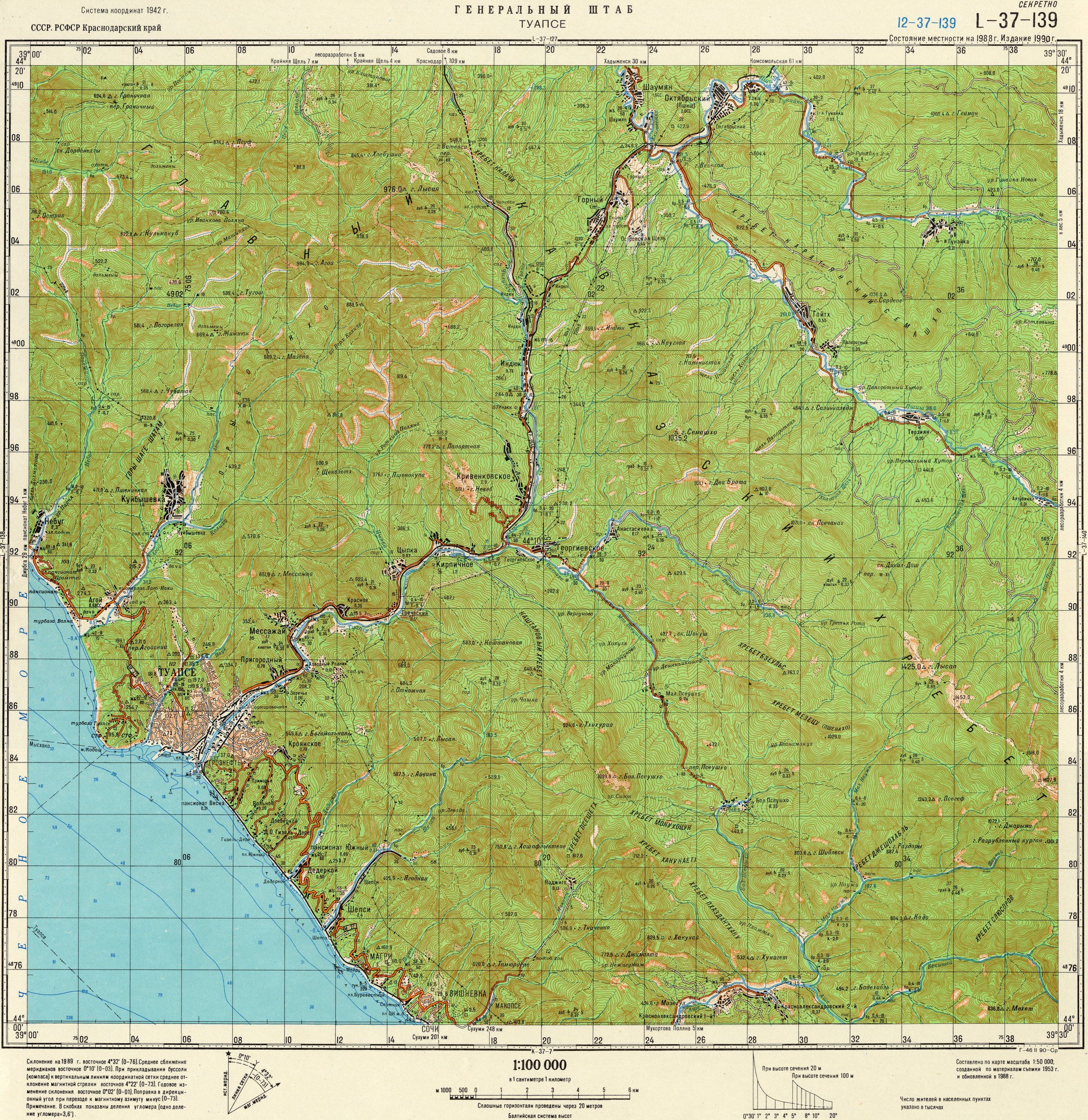 Карта Краснодарского Края 1:25000 Бесплатно