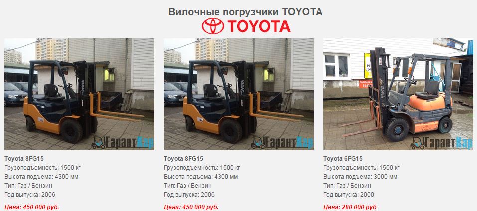 Погрузчик тойота не едет